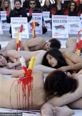 Нагишом проти кориди