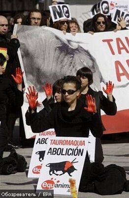 Нагишом проти кориди