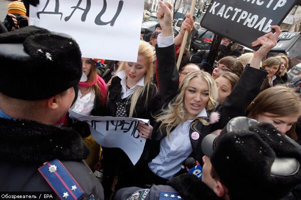 Арешт активісток Femen