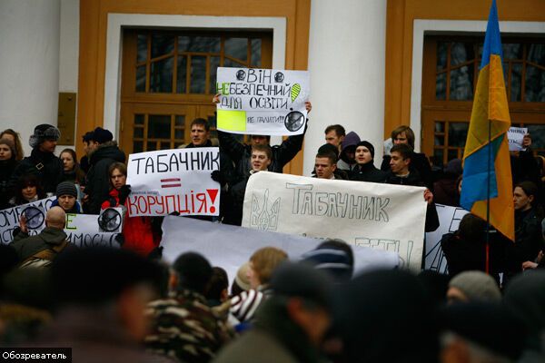 Київським студентам Табачник не заважає. ФОТО
