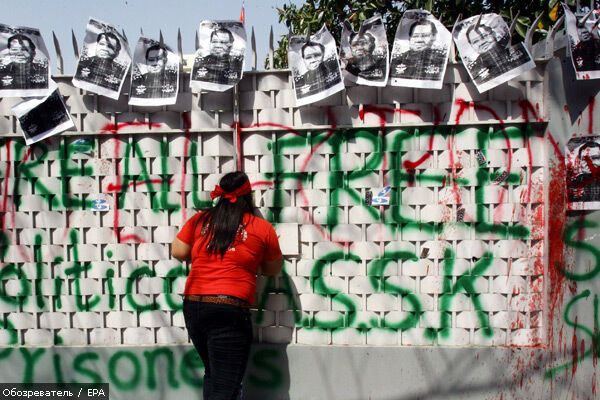 Демонстрация  против закона о выборах 2010 (9 фото)