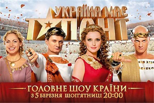 Таланты Украины бьют все рекорды популярности