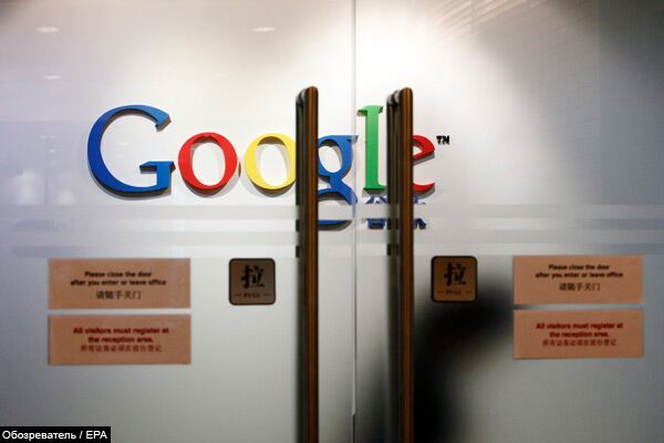 Google против цензуры 