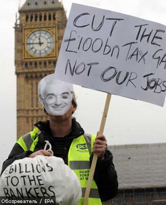 Британці мітингують в очікуванні бюджету