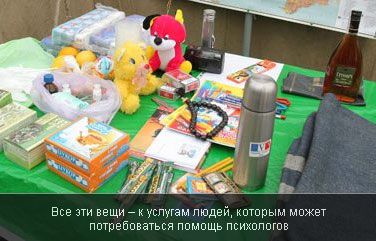 Бойцы МЧС показали, как будут бороться с паводком (ФОТО)