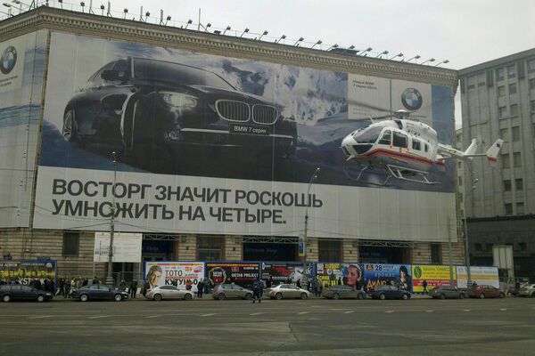 Взрывы в московском метро. ФОТО