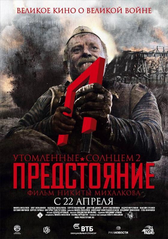 Никита Михалков подает в суд на блоггеров