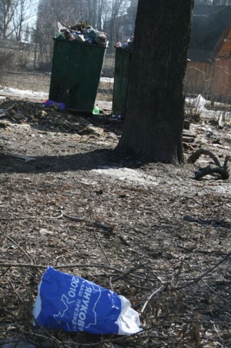 В Киеве уничтожен парк "Орлятко" (ФОТО)