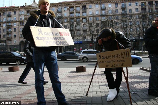 Покалеченные киевляне оккупировали мэрию