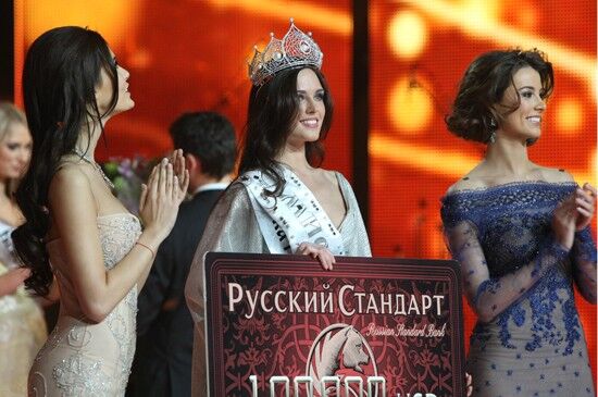 Выбрали Мисс Россия-2010