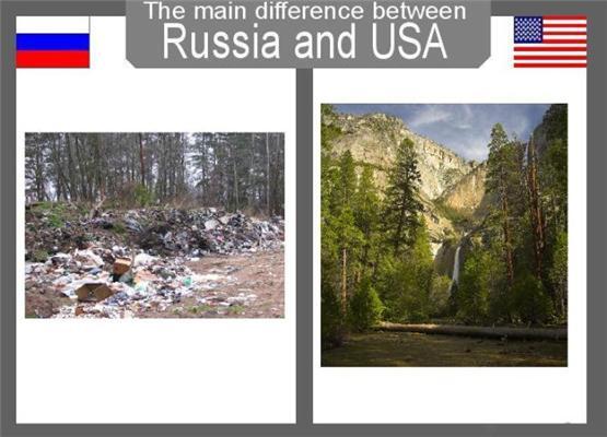 Что отличает Россию от США
