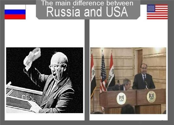 Что отличает Россию от США