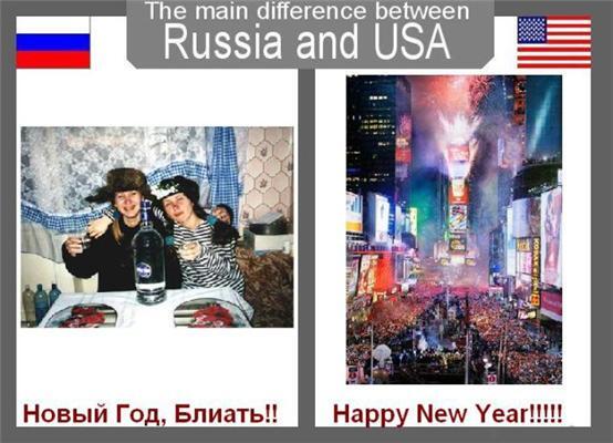 Что отличает Россию от США