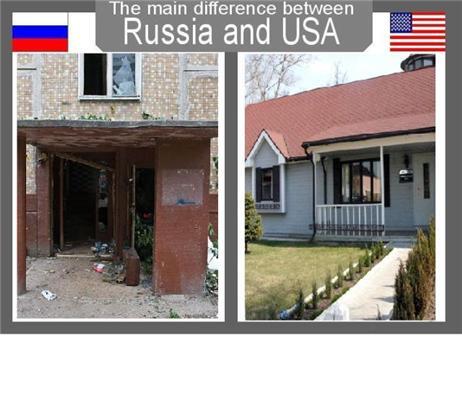 Что отличает Россию от США