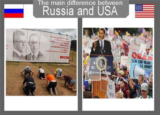 Что отличает Россию от США