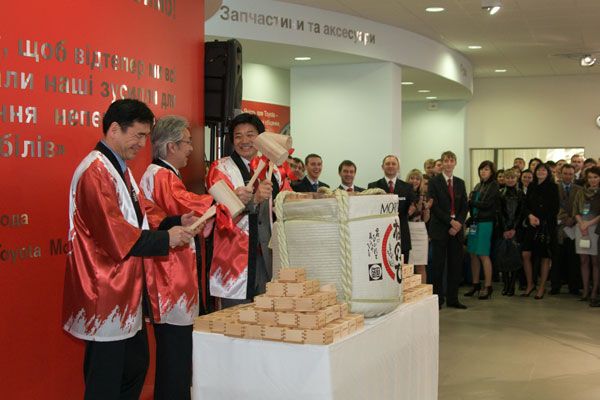 Открыт новый  дилерский центр Toyota «Сити Плаза» 