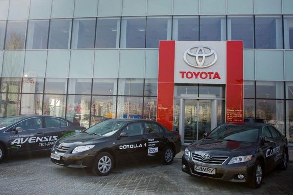 Открыт новый  дилерский центр Toyota «Сити Плаза» 