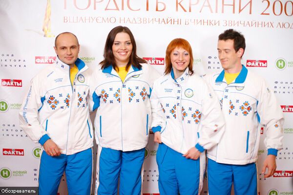 «Гордість країни-2009». ФОТООТЧЕТ