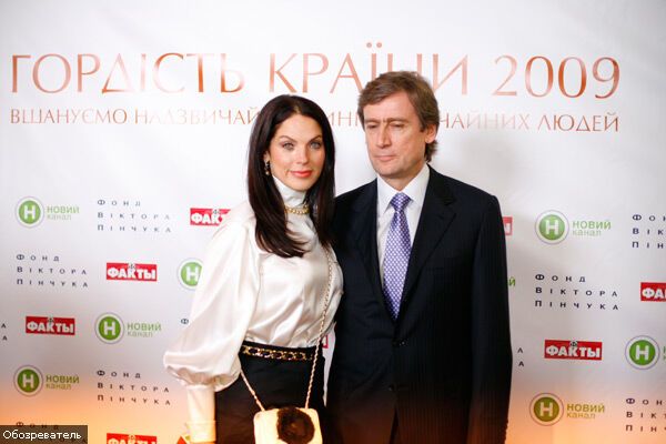 «Гордість країни-2009». ФОТООТЧЕТ