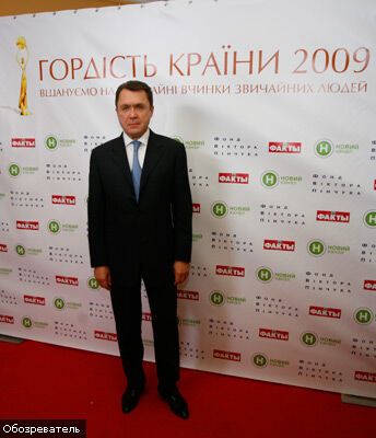 «Гордість країни-2009». ФОТООТЧЕТ