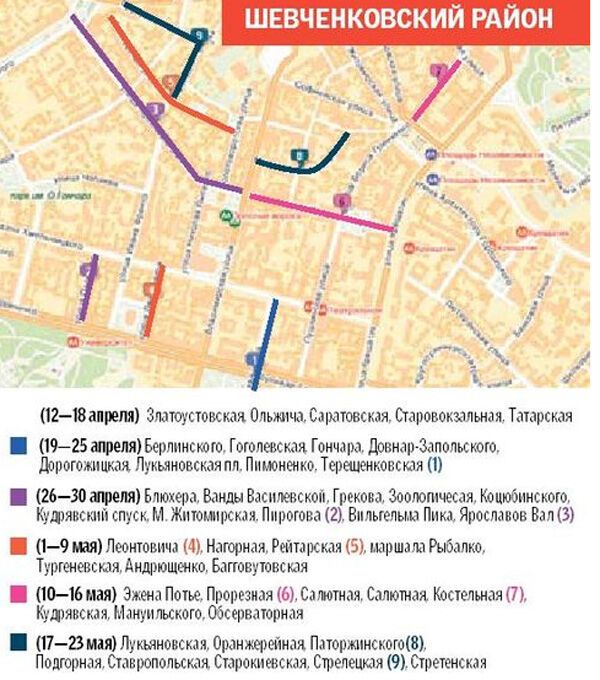 Автоколлапс в Киеве. Список ожидаемых пробок