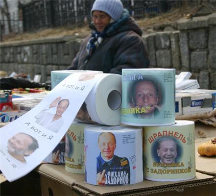 Владивостоковчанки отомстили Задорнову туалетной бумагой