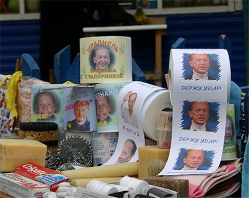 Владивостоковчанки отомстили Задорнову туалетной бумагой
