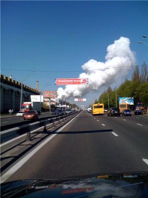 В Киеве прогремел мощный взрыв. ФОТО