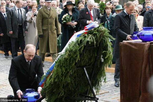 Путін і Туск вшанували пам'ять жертв Катинського розстрілу