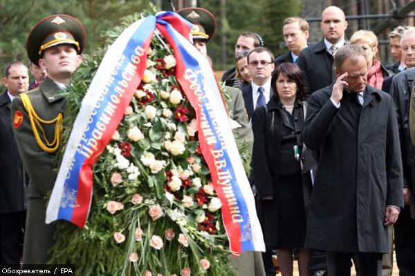 Путин и Туск почтили память жертв Катынского расстрела
