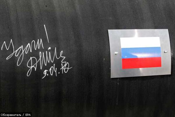 Медведев дал старт Nord Stream