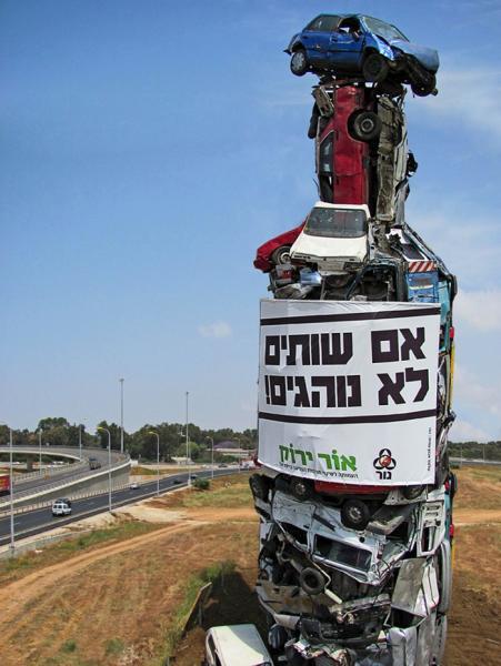 В Израиле изготовили бутылку из машин. ФОТО