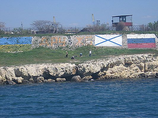 У Севастополі з'явився величезний Андріївський прапор. ФОТО