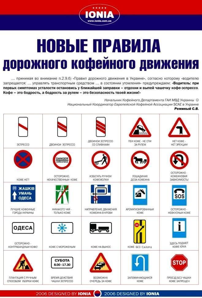 Кофе на дорогах стало реалией для туристов