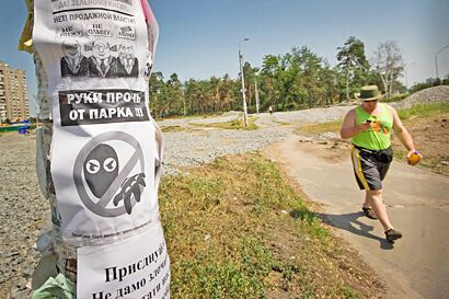 Возле метро "Дарница" уничтожен сквер