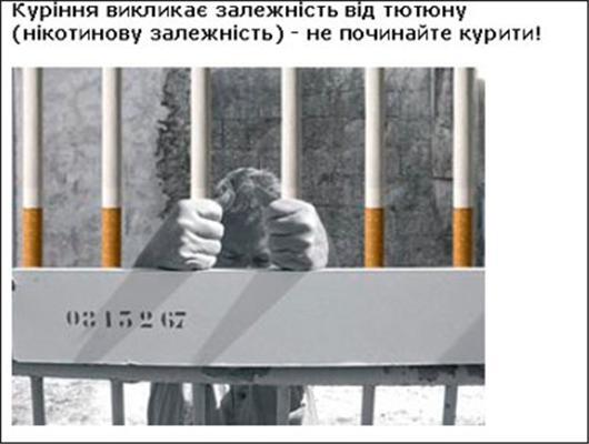 На пачках сигарет з'являться страшні попередження