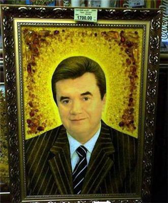 В продаже появились уникальные портреты Виктора Януковича