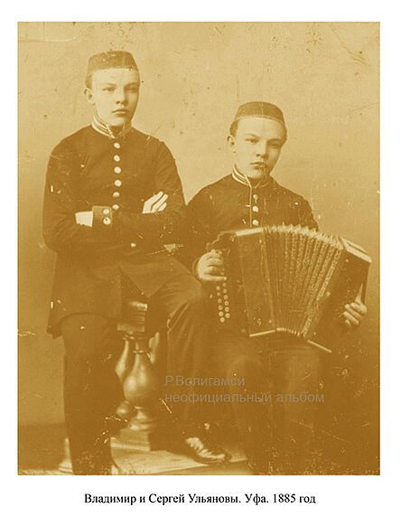 Брати-Леніни