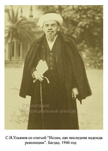 Братья-Ленины