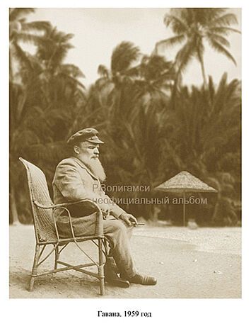 Брати-Леніни