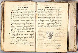 10 найдорожчих антикварних речей України онлайн