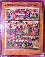 10 найдорожчих антикварних речей України онлайн