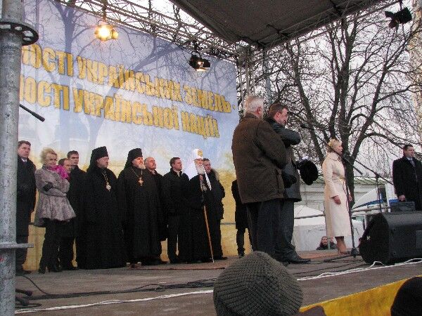 Тимошенко и День Злуки