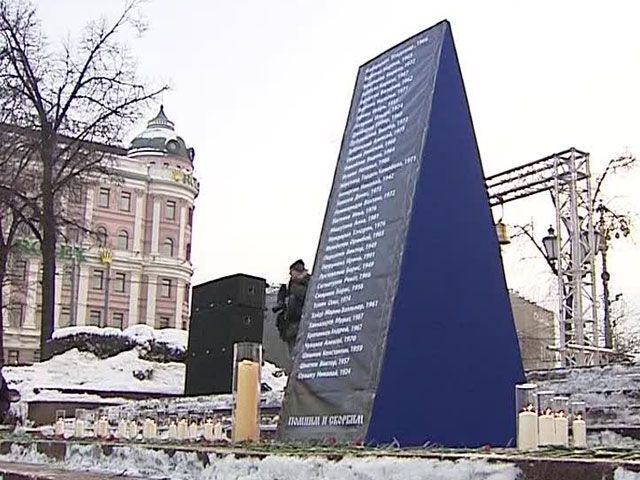 Москва прощается с жертвами теракта