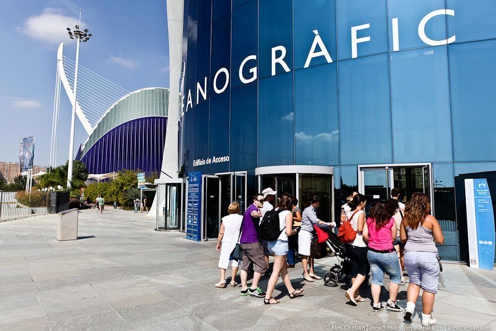 Океанографічний парк у Валенсії