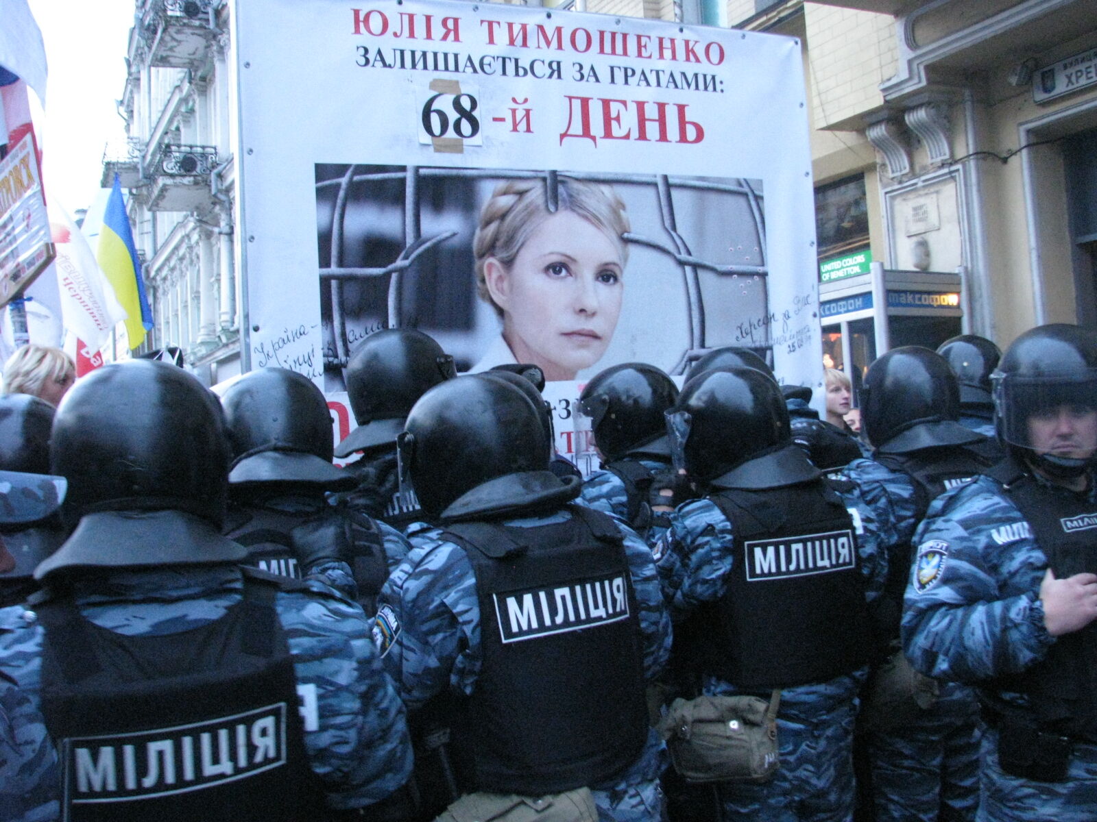 Вирок Тимошенко: бійки під судом і незадоволені нардепи