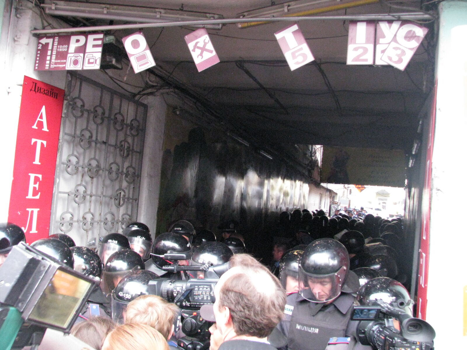 Вирок Тимошенко: бійки під судом і незадоволені нардепи