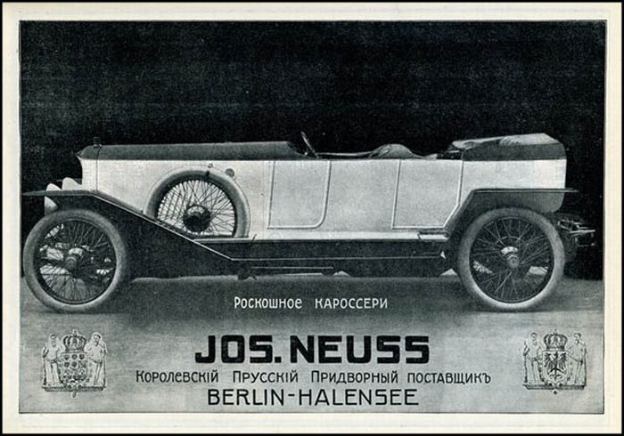 Как рекламировались автомобили в царской России. Фото  