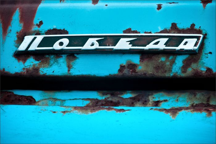 Автомузей гибнет под открытым небом. Фото 