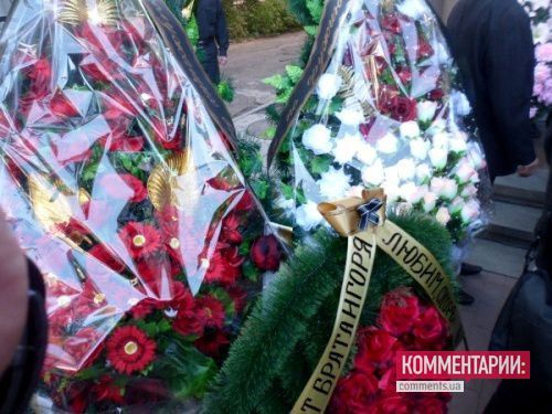В Одессе простились с погибшими . Фото